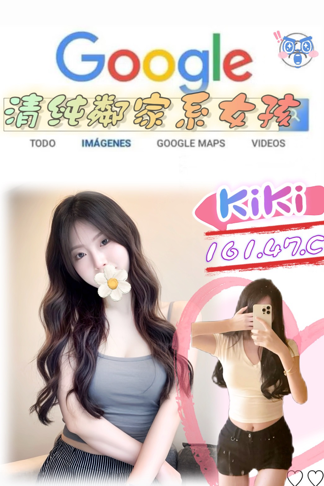 COCO外送雲林 左旋 168/54/20/34F